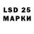 LSD-25 экстази ecstasy DraXure Z