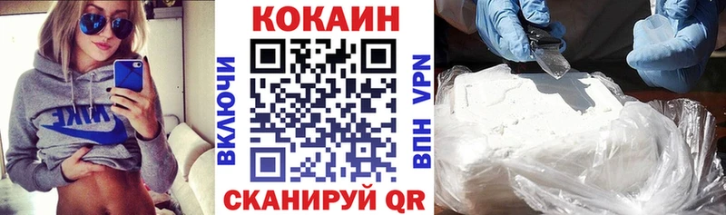 маркетплейс наркотические препараты  кракен ССЫЛКА  Невьянск  продажа наркотиков  COCAIN 98% 