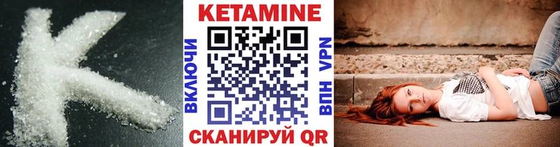 ОМГ ОМГ tor Невьянск КЕТАМИН VHQ