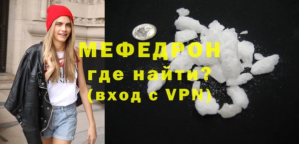 меф VHQ Навашино