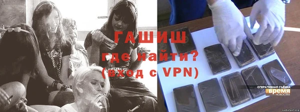 меф VHQ Навашино