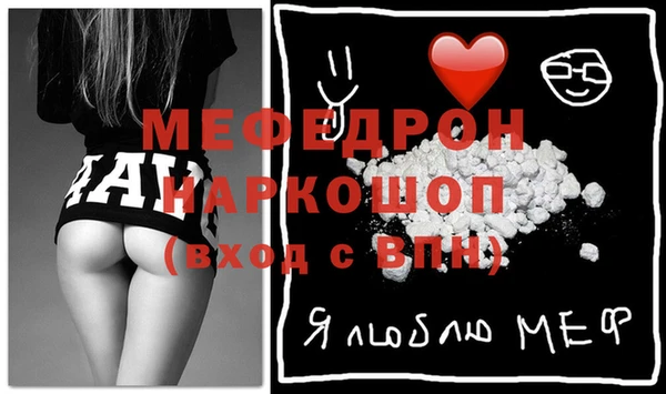 меф VHQ Навашино