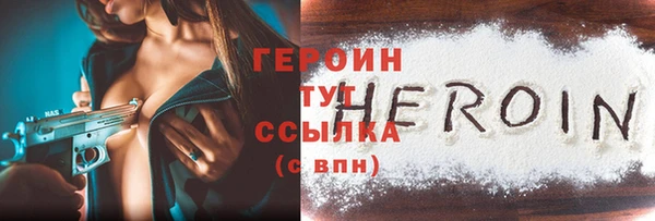 прущая мука Гвардейск