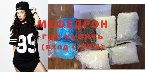 метамфетамин Галич