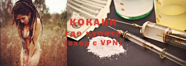 меф VHQ Навашино