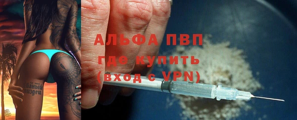 бутират Наволоки