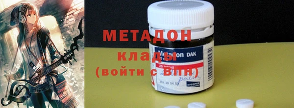 бутират Наволоки