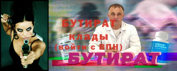 мефедрон VHQ Надым