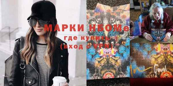 меф VHQ Навашино