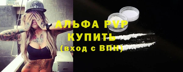 бутират Наволоки