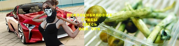 бутират Наволоки