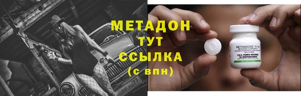 мефедрон VHQ Надым