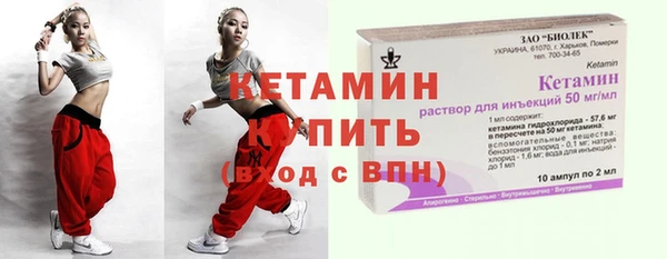 меф VHQ Навашино