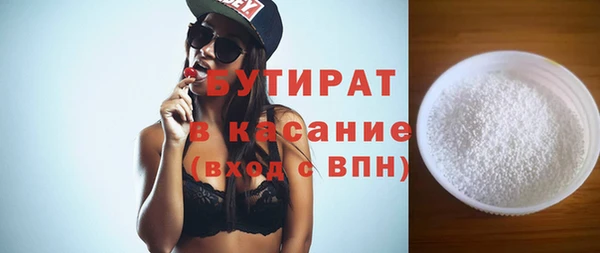 синтетический гашиш Новокубанск