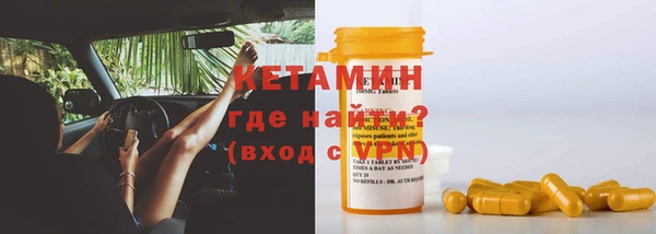 мефедрон VHQ Надым