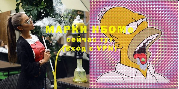 мефедрон VHQ Надым