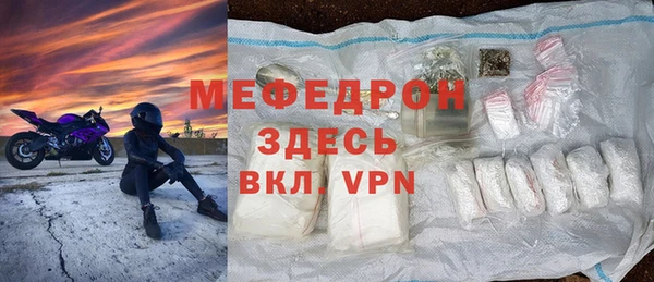 бутират Наволоки