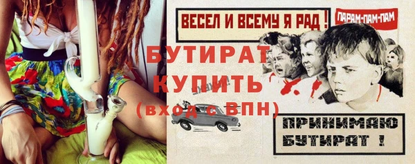 меф VHQ Навашино