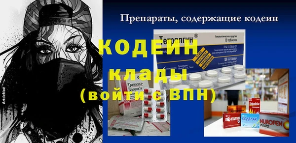 мефедрон VHQ Надым