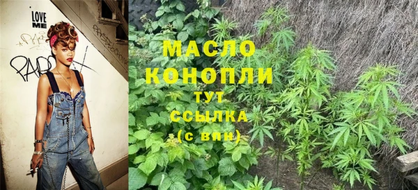 мефедрон VHQ Надым