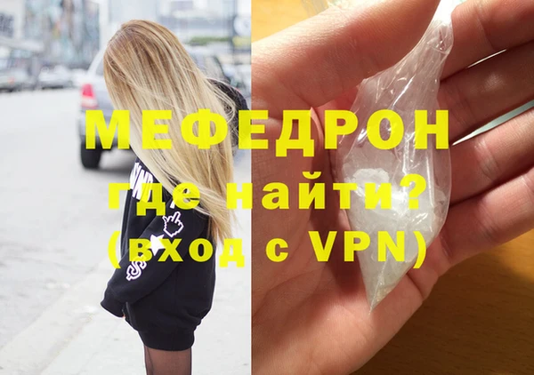 бутират Наволоки