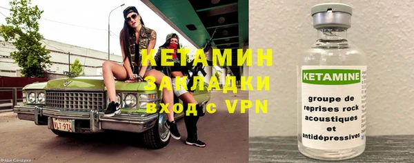 меф VHQ Навашино