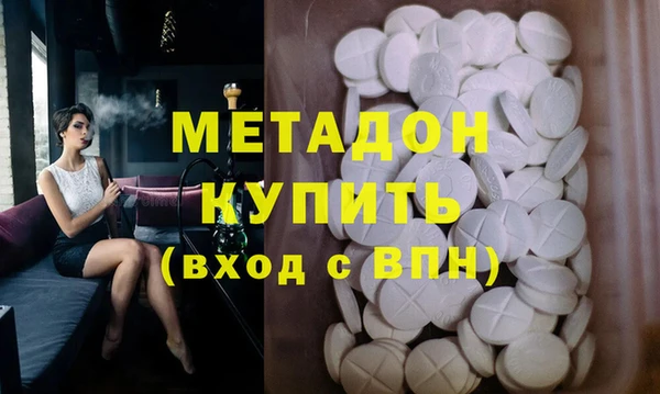 мефедрон VHQ Надым