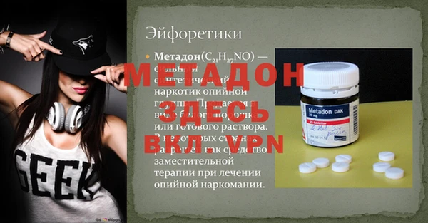 мефедрон VHQ Надым