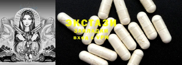 бутират Наволоки