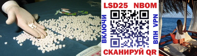 LSD-25 экстази кислота  Невьянск 