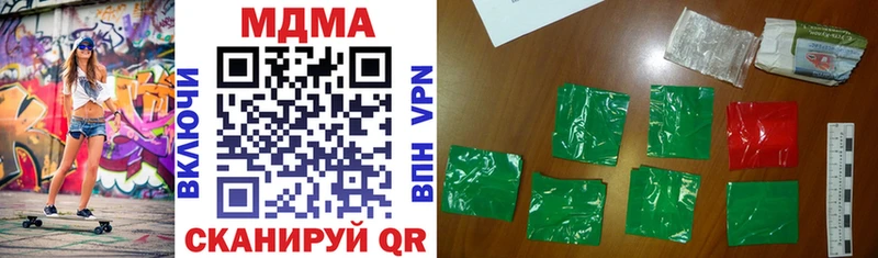 MDMA crystal Невьянск