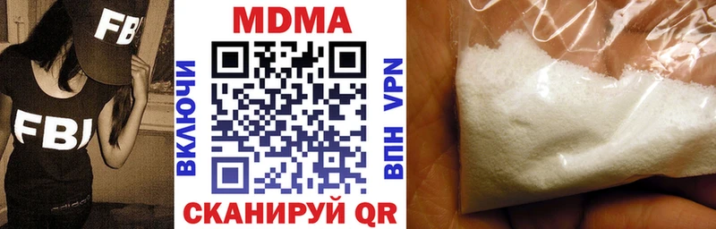 omg зеркало  Невьянск  МДМА кристаллы 