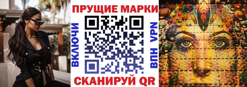 Марки 25I-NBOMe 1500мкг  kraken ССЫЛКА  Невьянск 